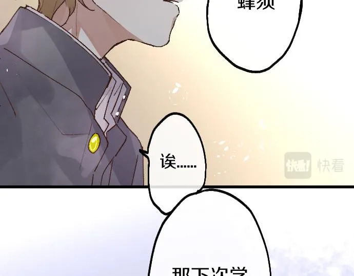第208话 到家拜访 第125页