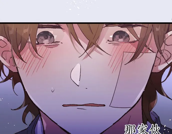 第208话 到家拜访 第141页