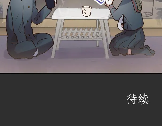 第208话 到家拜访 第144页