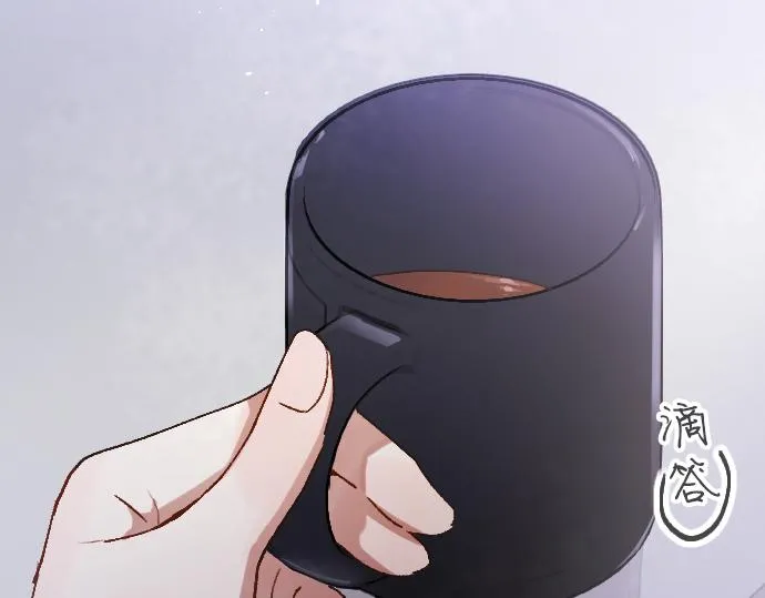 第209话 独处 第14页