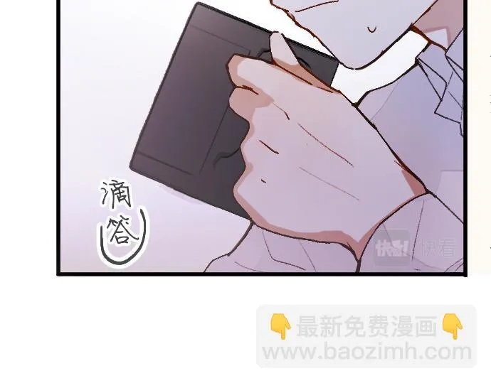 第209话 独处 第16页
