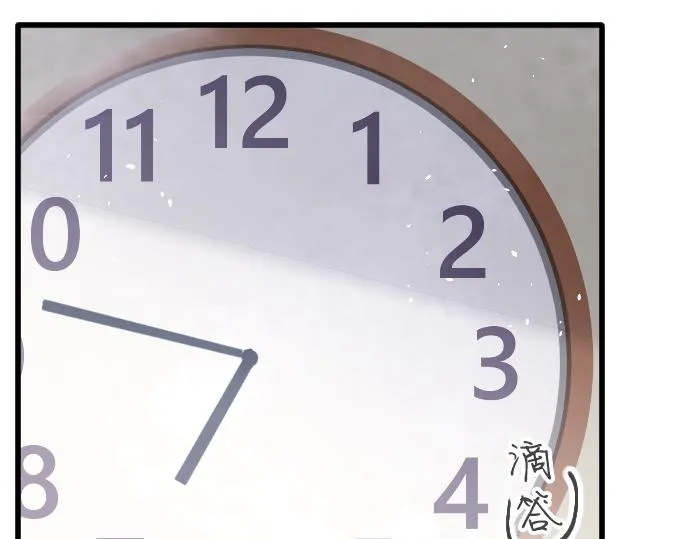 第209话 独处 第17页
