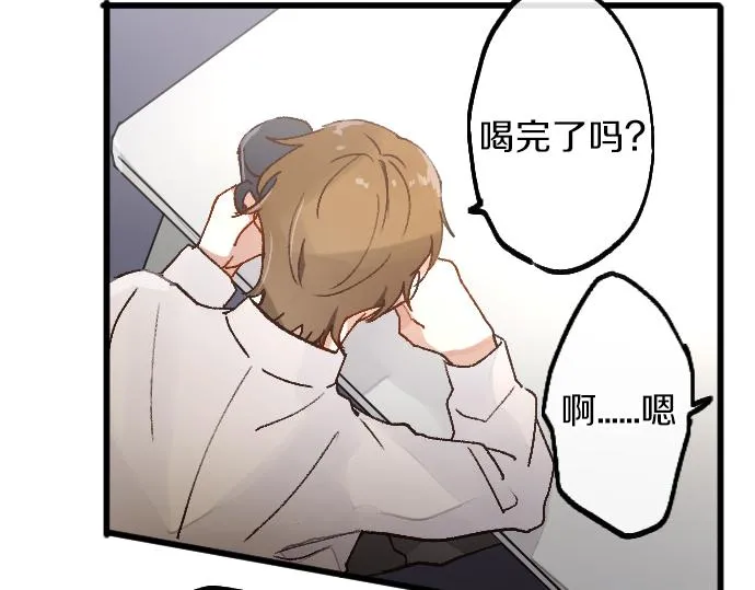 第209话 独处 第21页