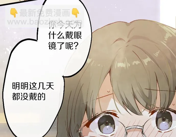 第209话 独处 第26页