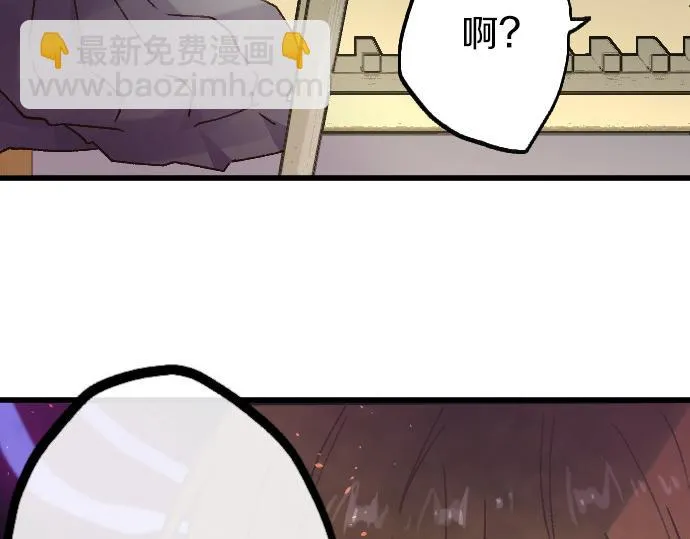 第209话 独处 第56页