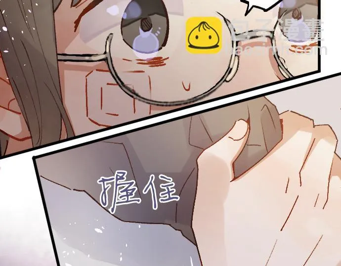 第209话 独处 第67页