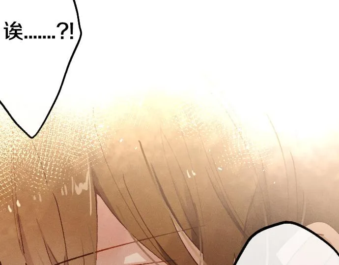 第209话 独处 第76页
