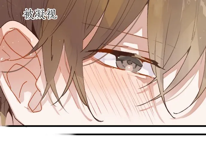 第210话 好喜欢你啊 第24页