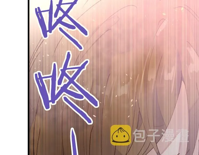 第210话 好喜欢你啊 第72页