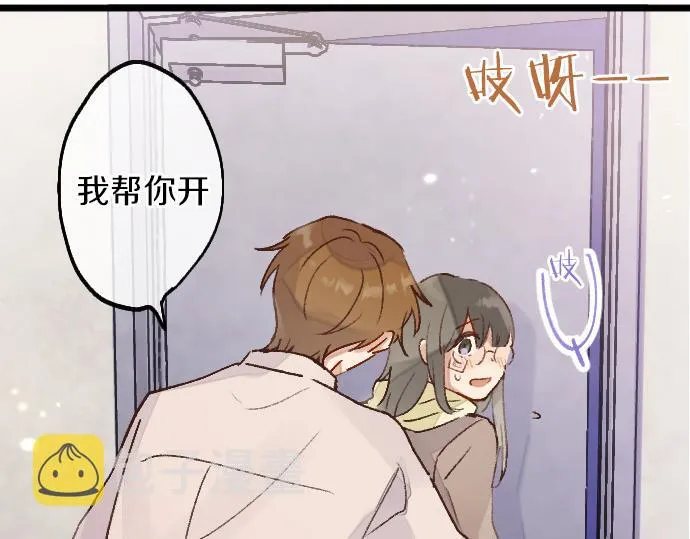 第210话 好喜欢你啊 第101页