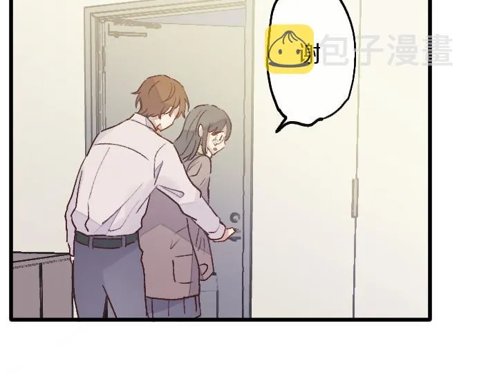第210话 好喜欢你啊 第103页