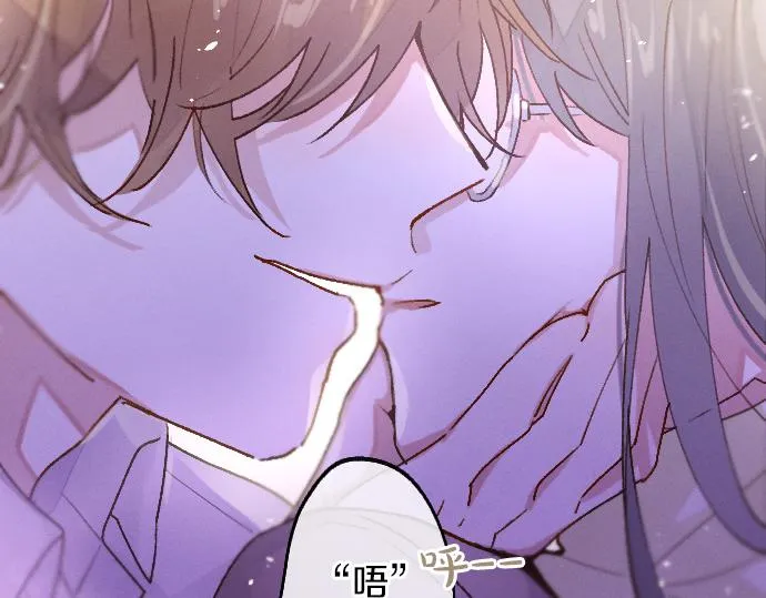 第210话 好喜欢你啊 第110页