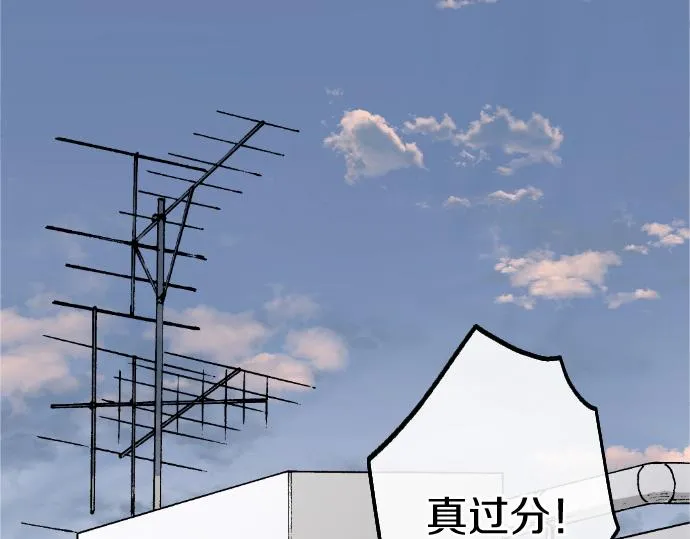 第212话 新班级 第4页