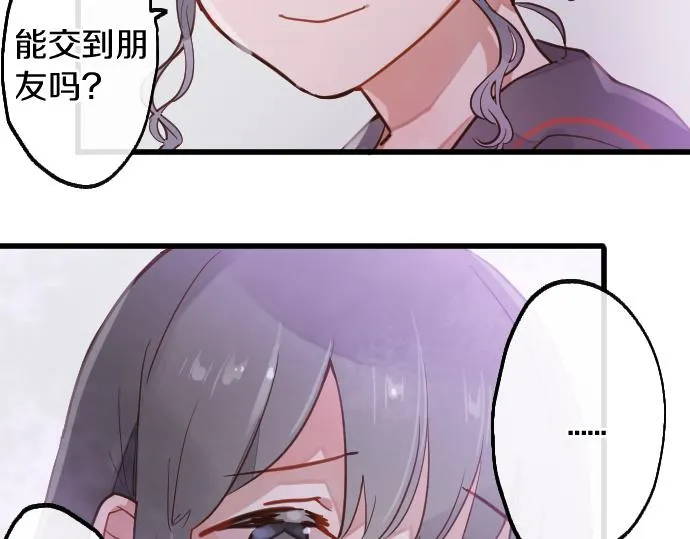 第212话 新班级 第28页