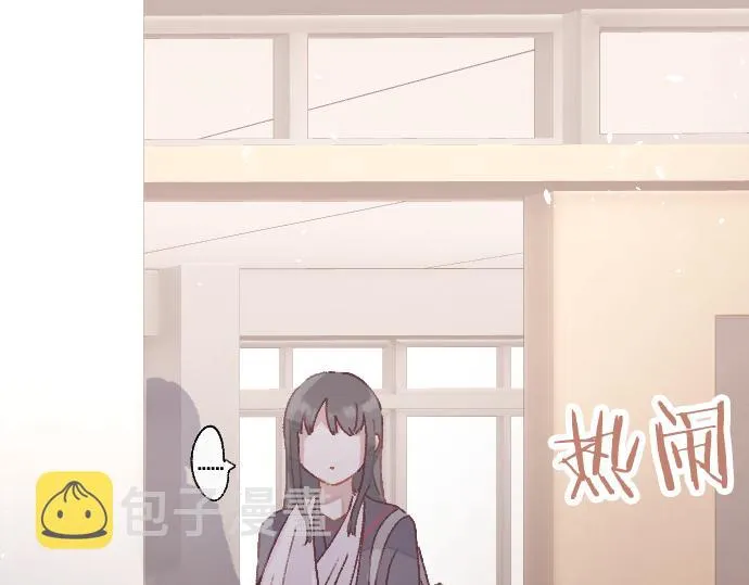 第212话 新班级 第35页