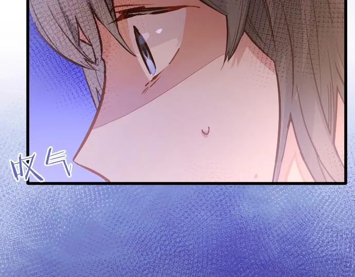 第212话 新班级 第43页