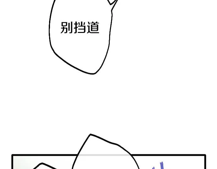 第212话 新班级 第56页