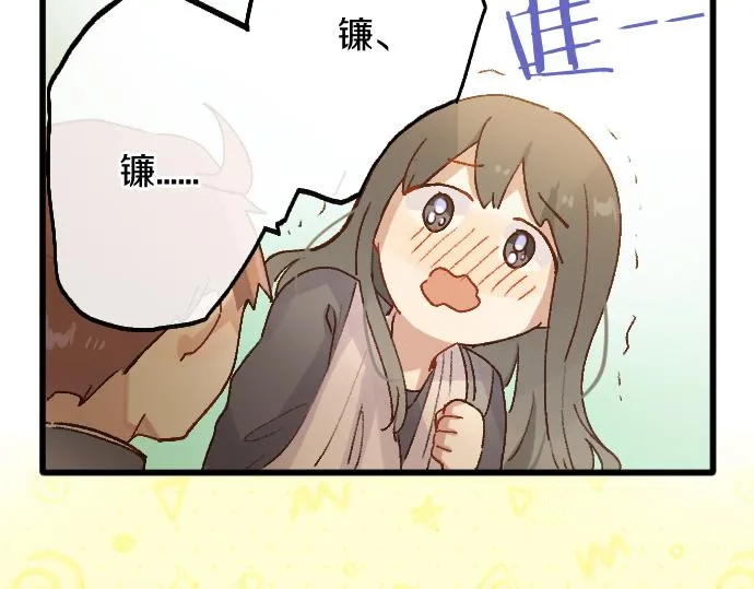 第212话 新班级 第57页