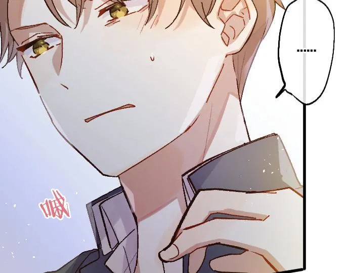 第212话 新班级 第61页