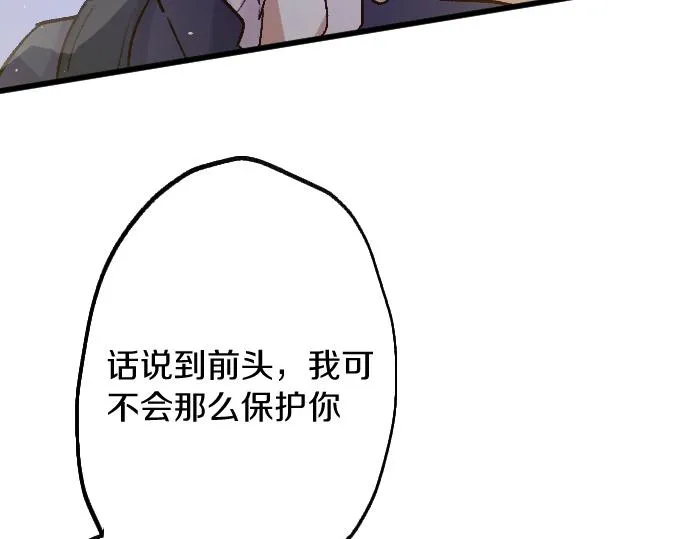 第212话 新班级 第62页