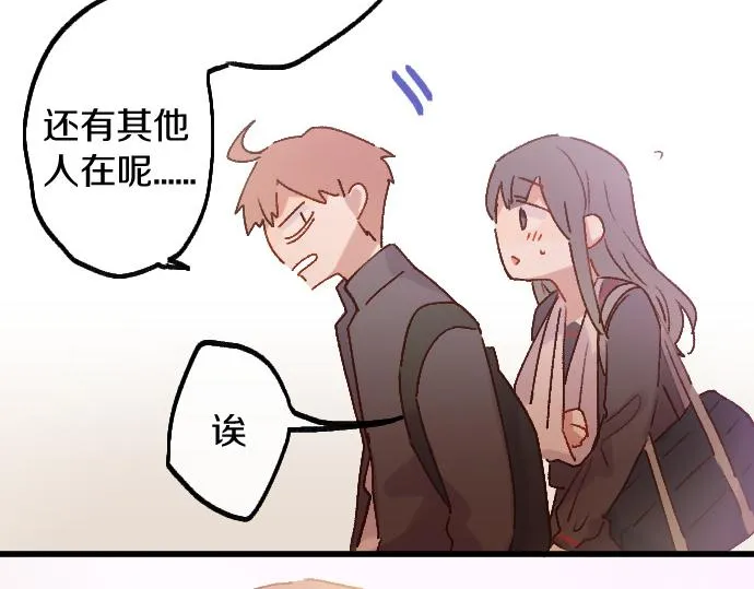 第212话 新班级 第63页