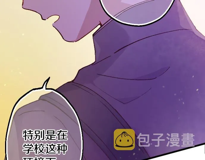 第212话 新班级 第65页