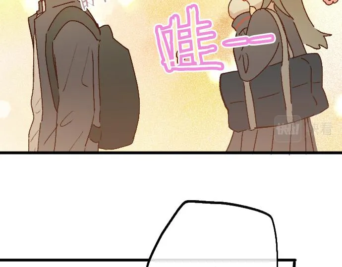 第212话 新班级 第71页