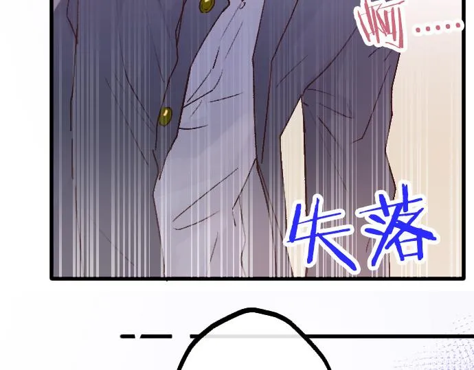 第212话 新班级 第88页