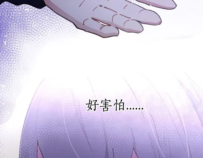 第212话 新班级 第90页