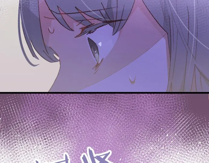 第212话 新班级 第91页