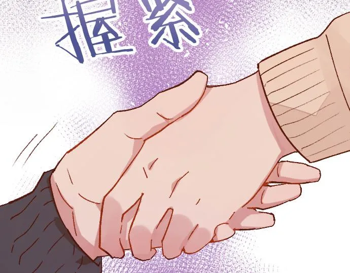 第212话 新班级 第92页