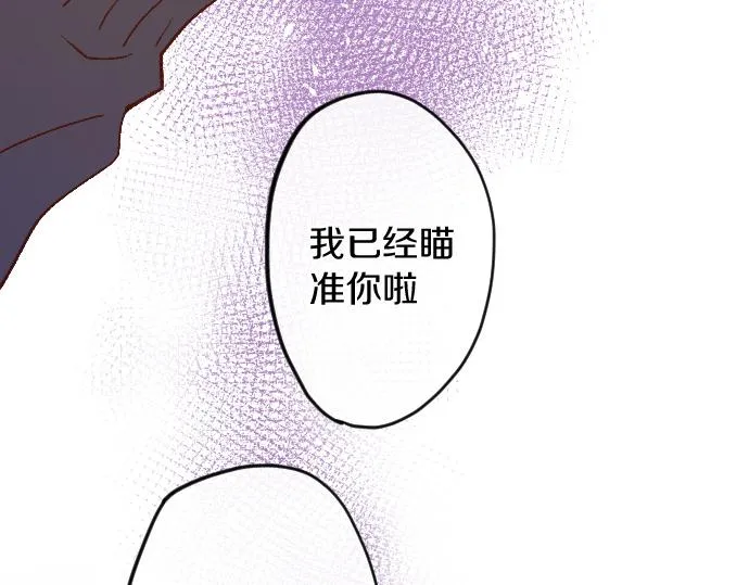 第212话 新班级 第93页