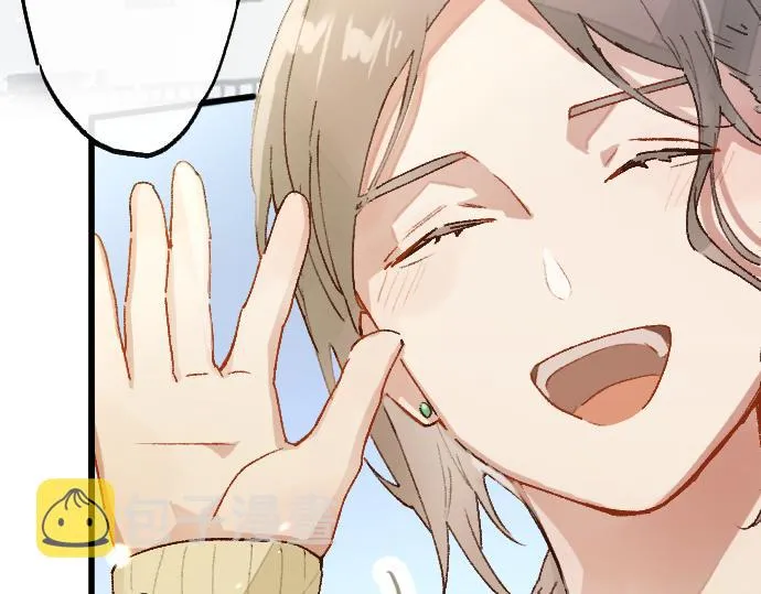 第213话 蜻蛉的生态 第101页