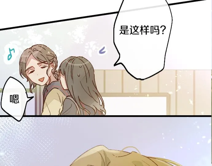 第214话 是哪个呢 第7页