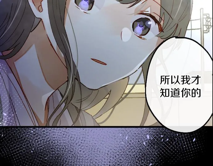 第214话 是哪个呢 第11页