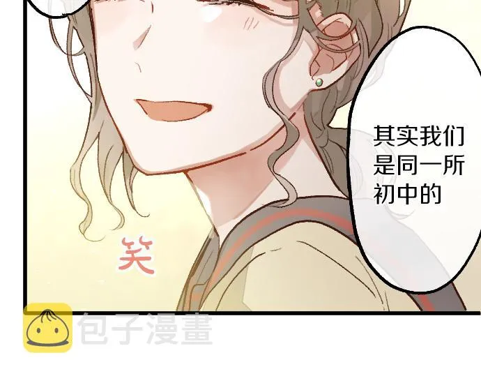 第214话 是哪个呢 第19页