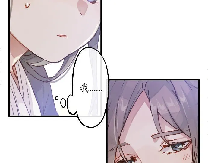 第214话 是哪个呢 第25页