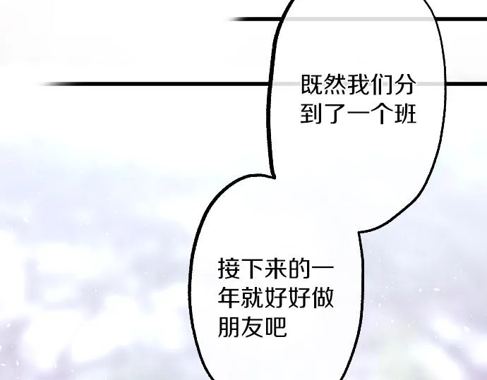 第214话 是哪个呢 第27页