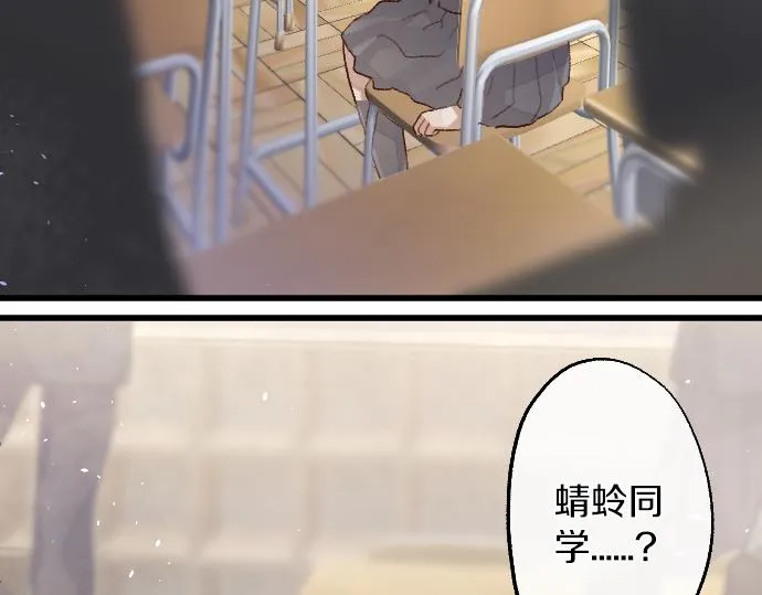 第214话 是哪个呢 第35页