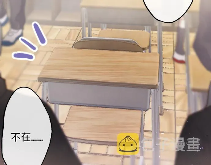 第214话 是哪个呢 第36页