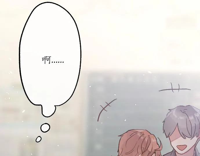 第214话 是哪个呢 第38页