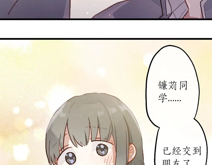 第214话 是哪个呢 第42页