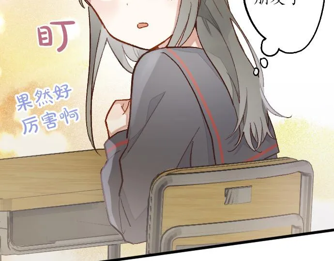 第214话 是哪个呢 第43页