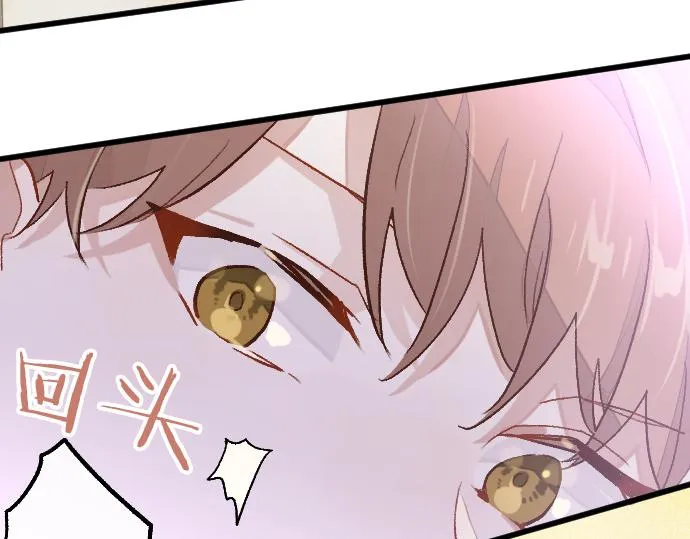 第214话 是哪个呢 第44页