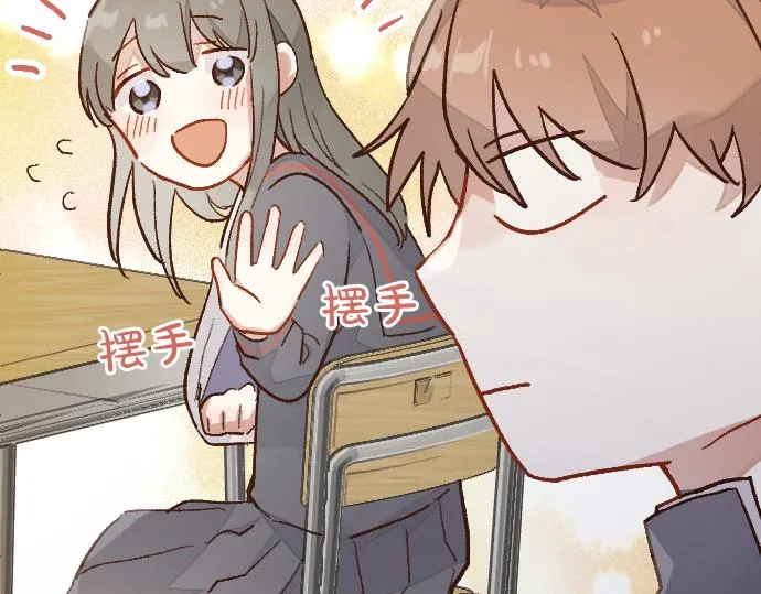 第214话 是哪个呢 第46页