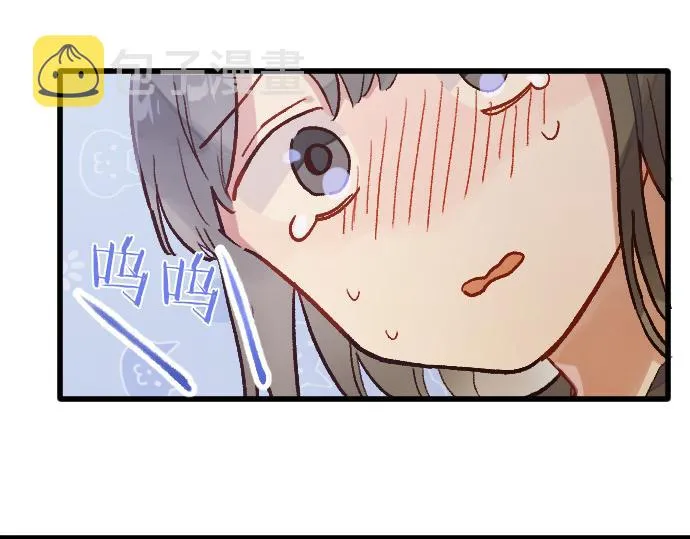 第214话 是哪个呢 第54页