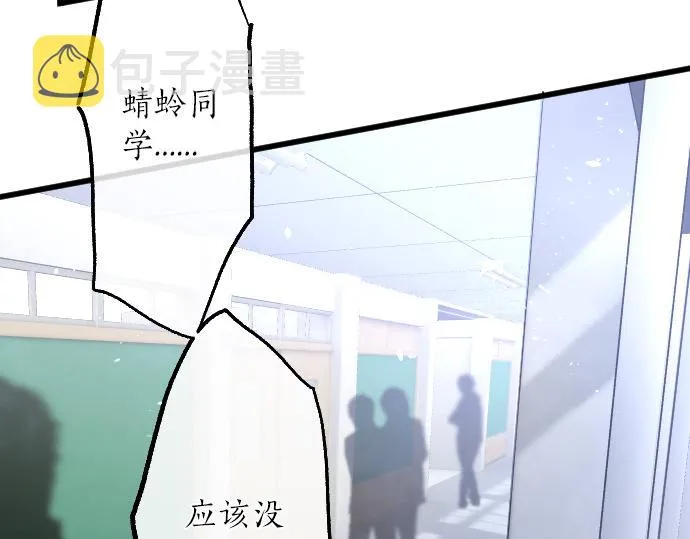 第214话 是哪个呢 第58页