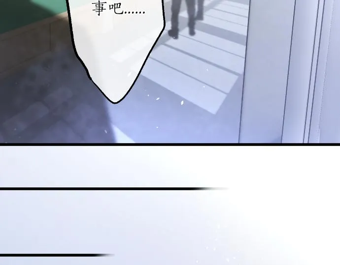第214话 是哪个呢 第59页