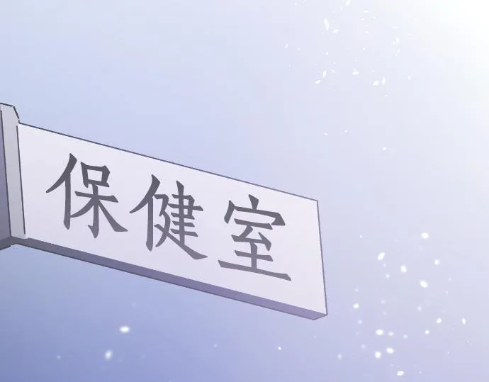 第214话 是哪个呢 第60页