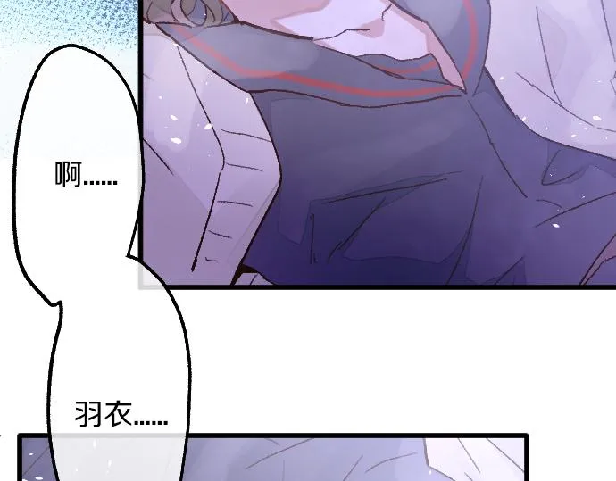 第214话 是哪个呢 第67页